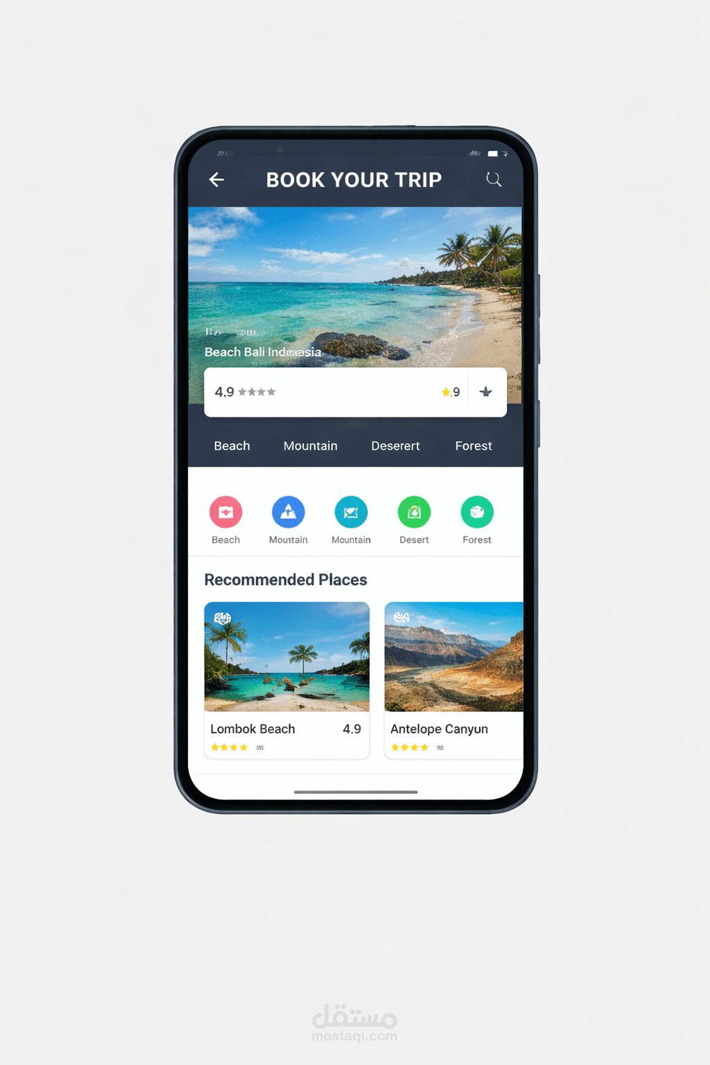 تطبيق حجز رحلات السفر (Travel Booking App)