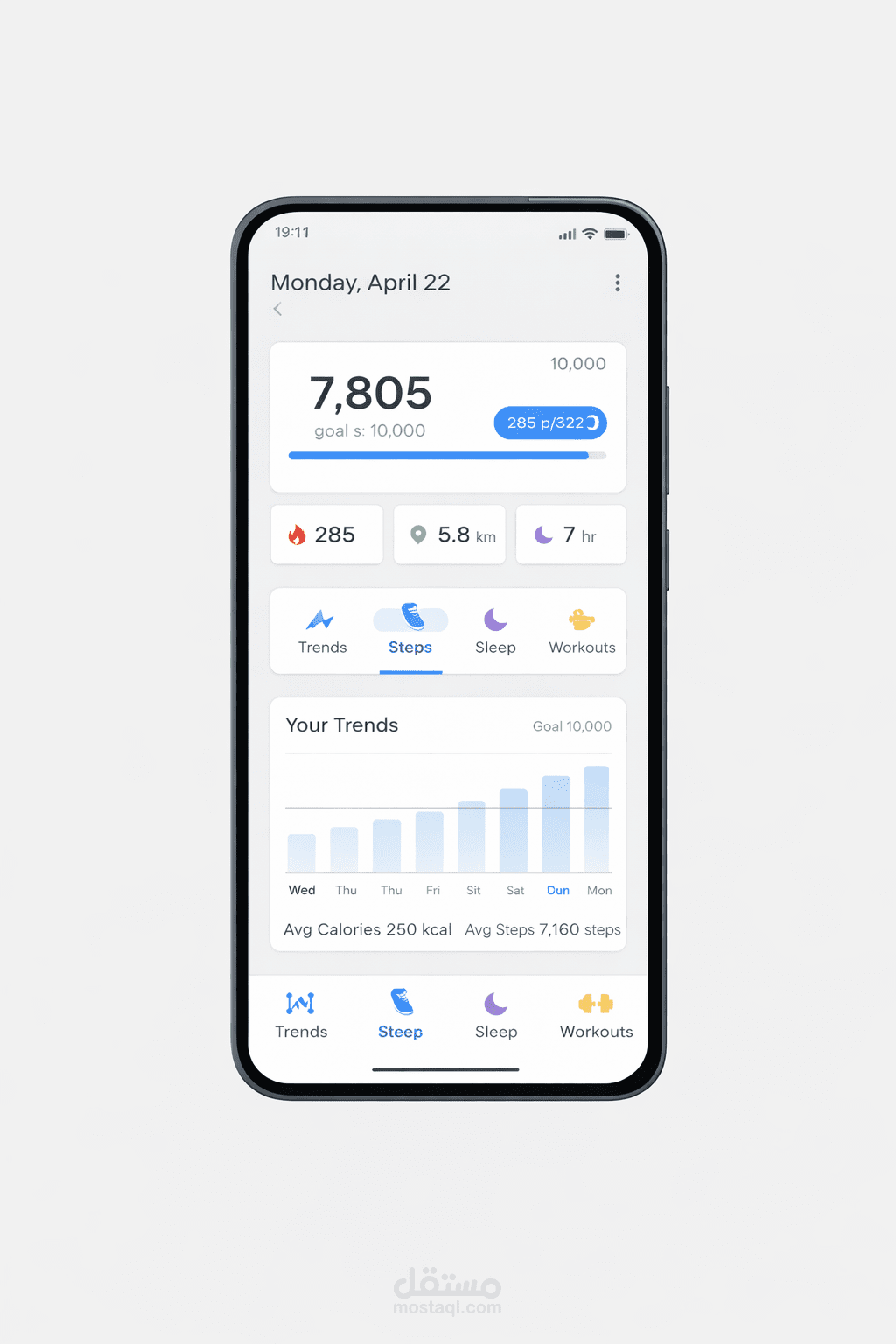 تتبع اللياقة البدنية | Fitness Tracker App