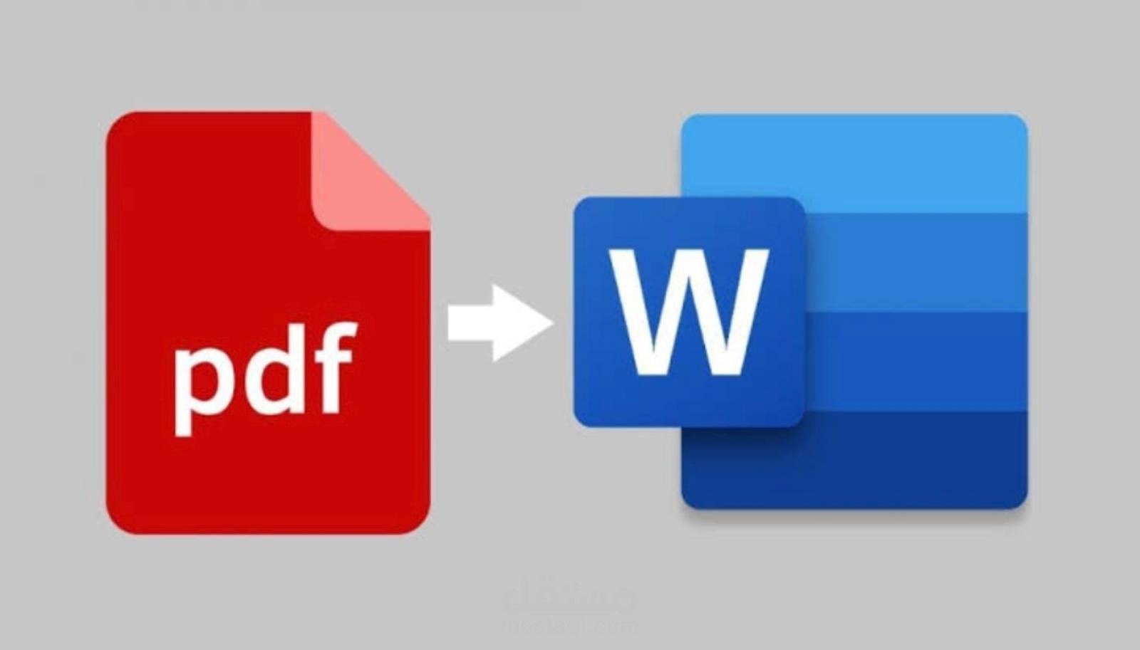 تحويل PDF إلى WORD