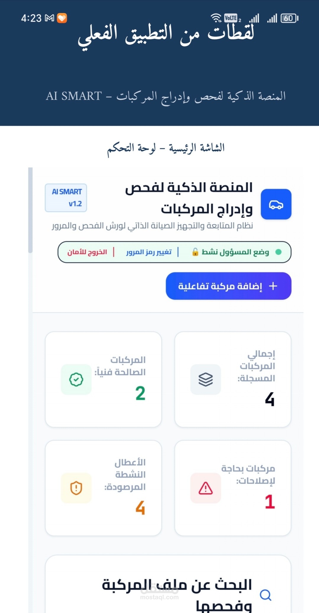 بارك مول التجمع الخامس القاهرة مصر