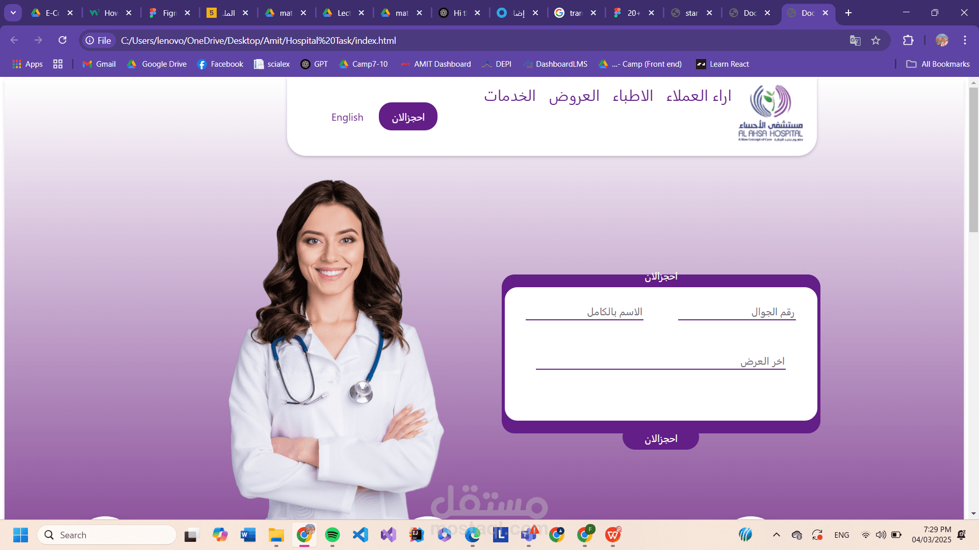 hospital webpage