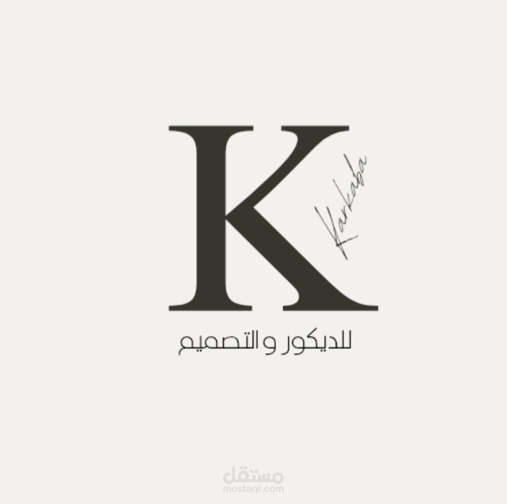 شعار لشركة ديكور كركبة Karkaba