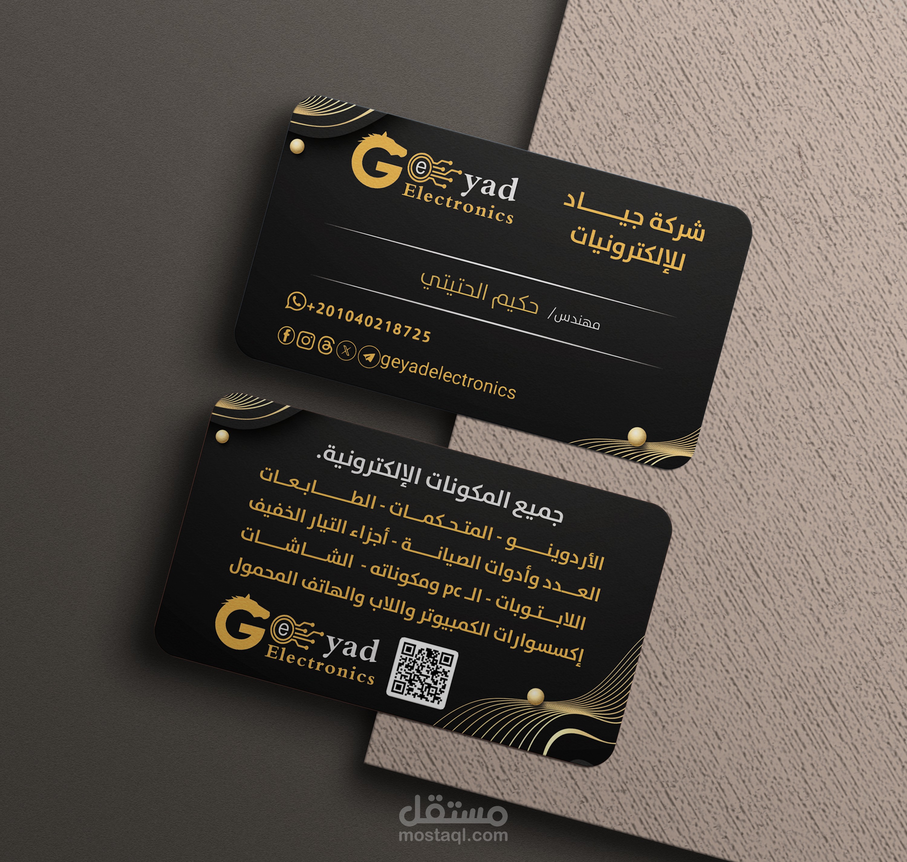 تصميم بيزنس كارت