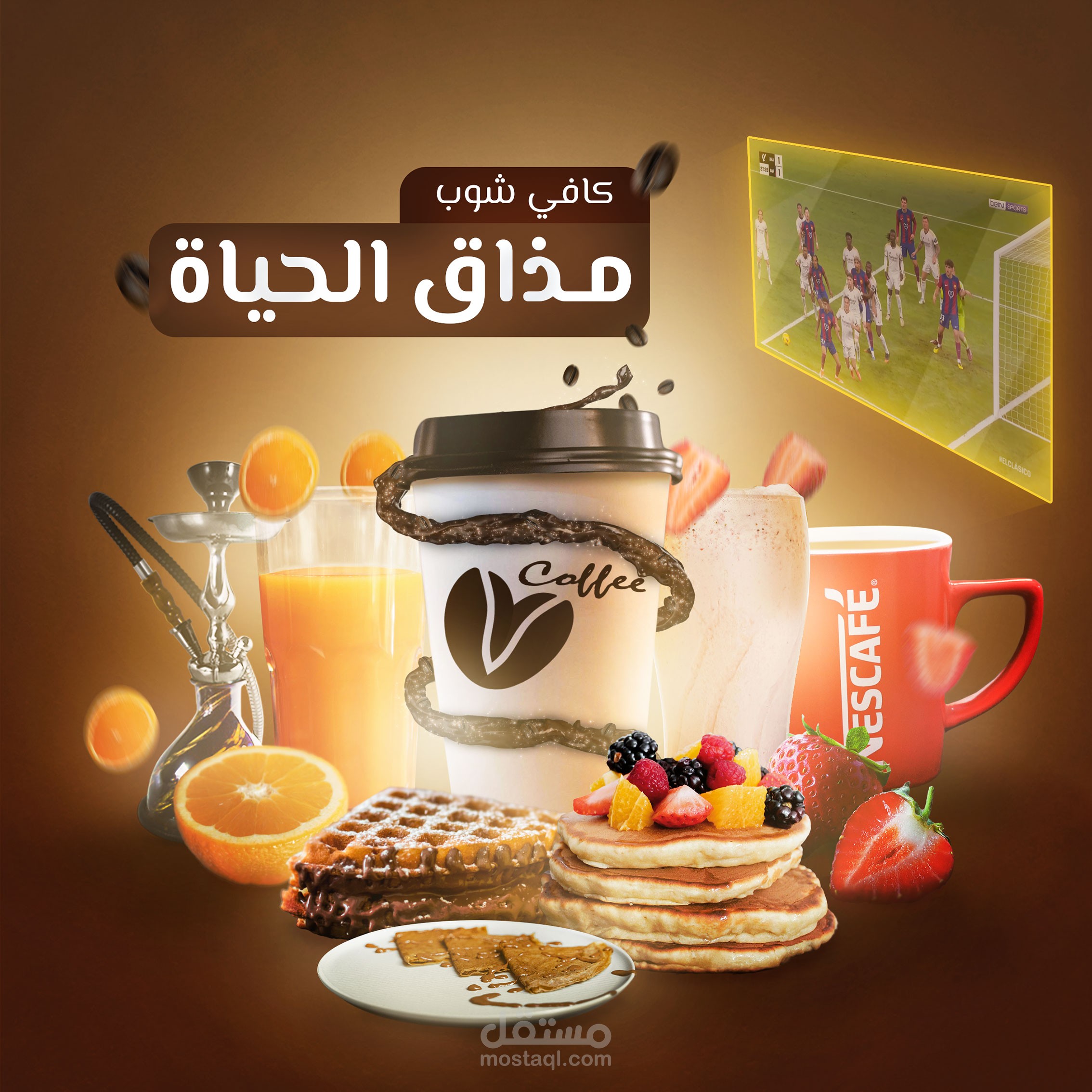 تصميم سوشيال ميديا لـ كافي شوب مذاق الحياة