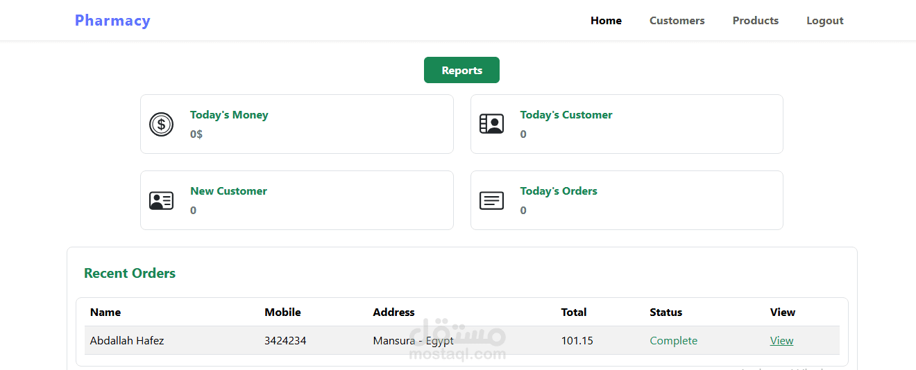 pharmacy-management-system-with-Django-DTL-API-React