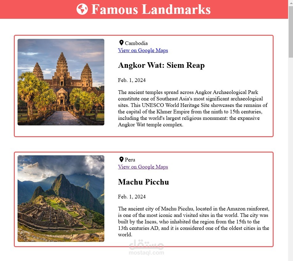 مدونة صفحات ويب حول المعالم الشهيرة