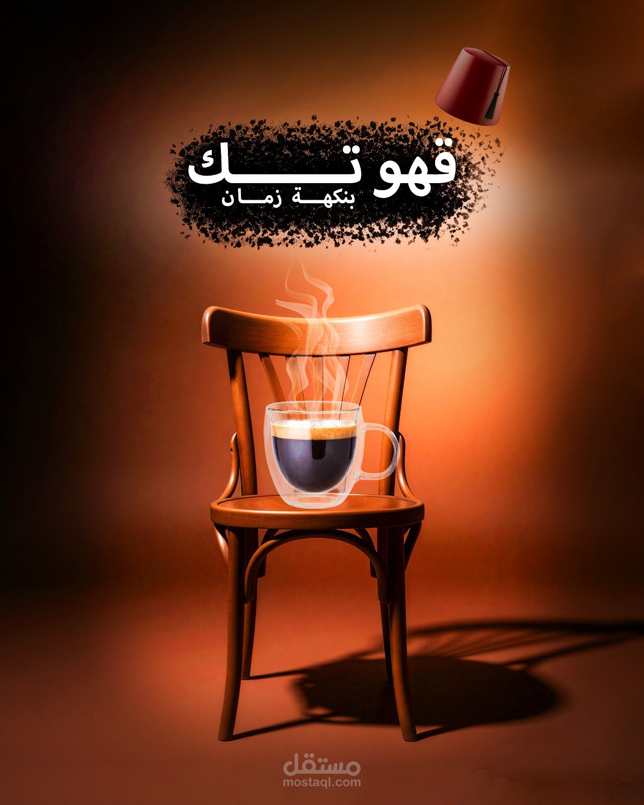 تصاميم سوشيال ميديا إبداعية لمنتجات القهوة