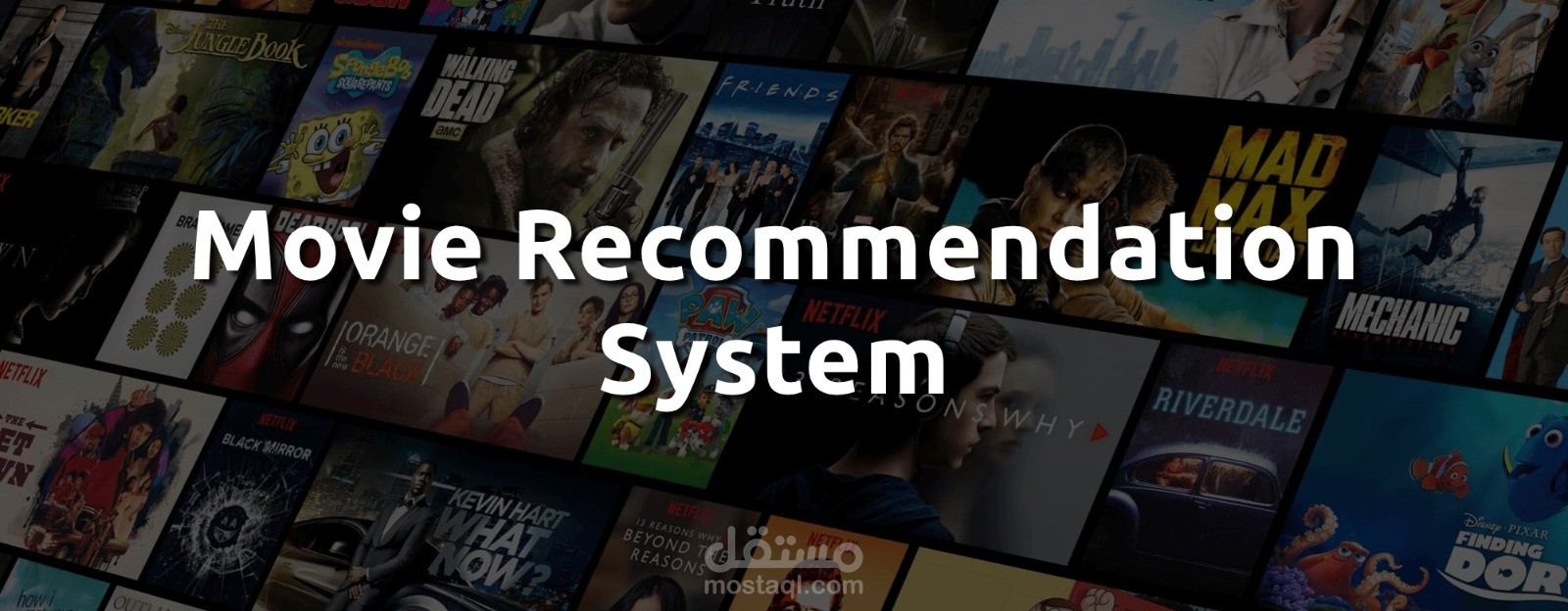 recommendation system