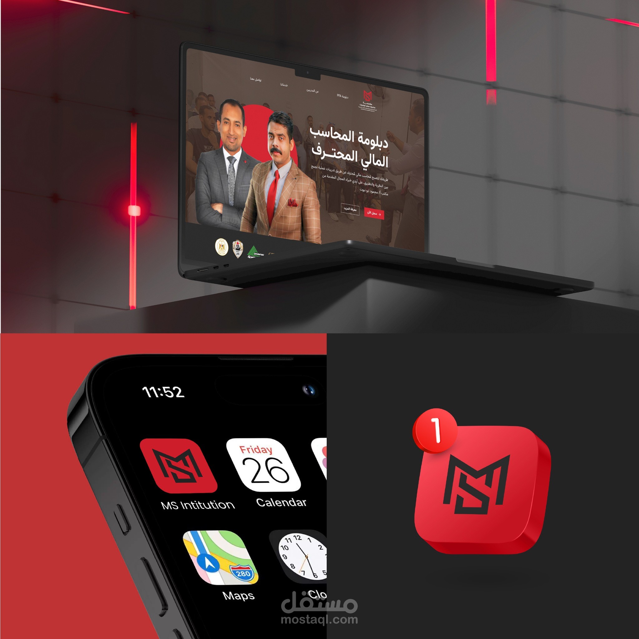 Website development, UI/UX Design , msinstitution.com