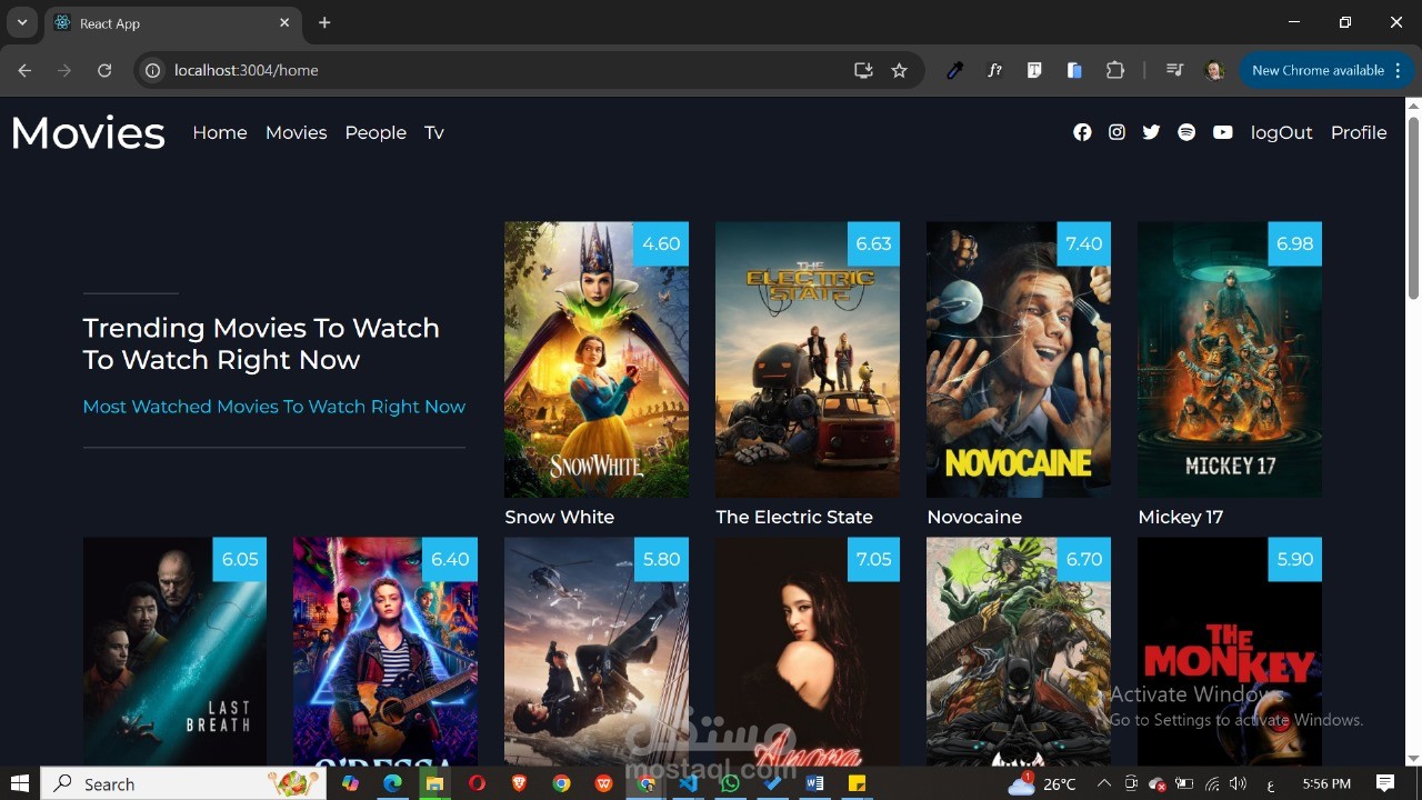 موقع لمشاهدة أحدث الأفلام