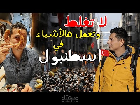 مونتاج