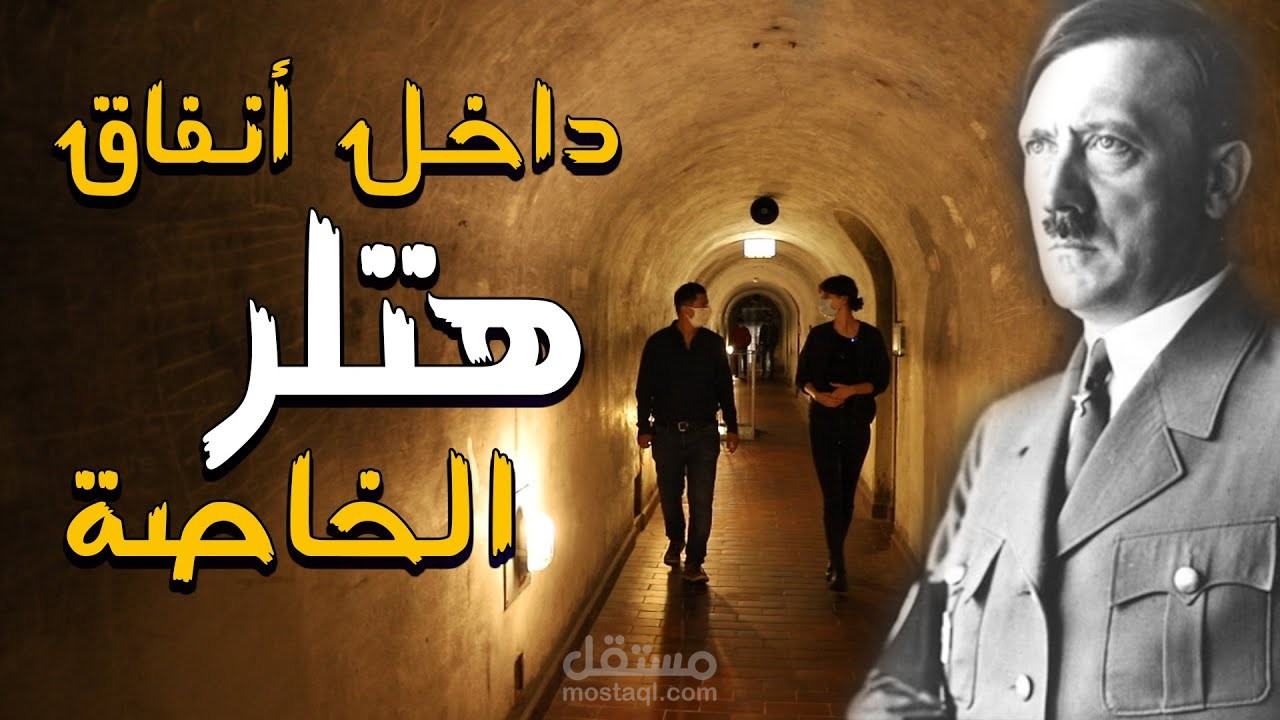 مونتاج