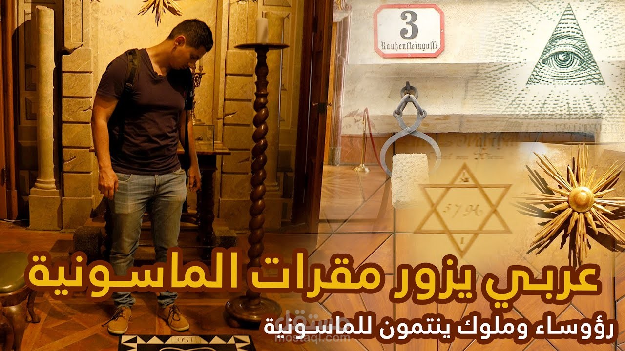 مونتاج