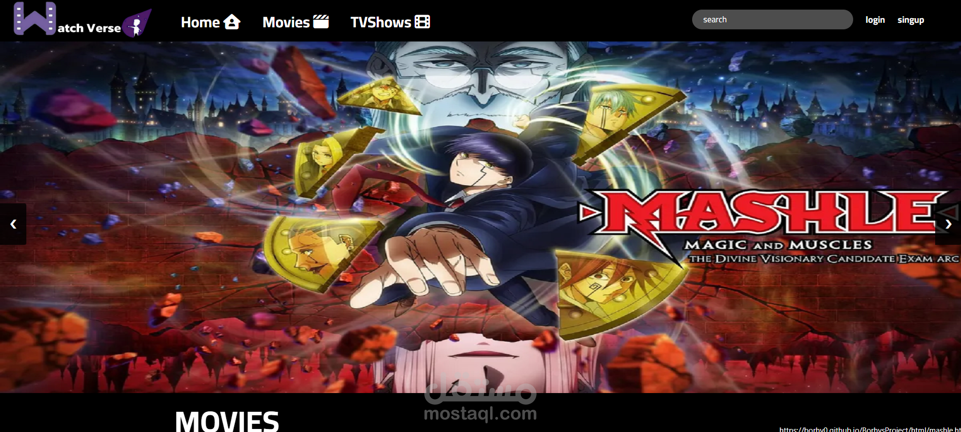 Movie platform