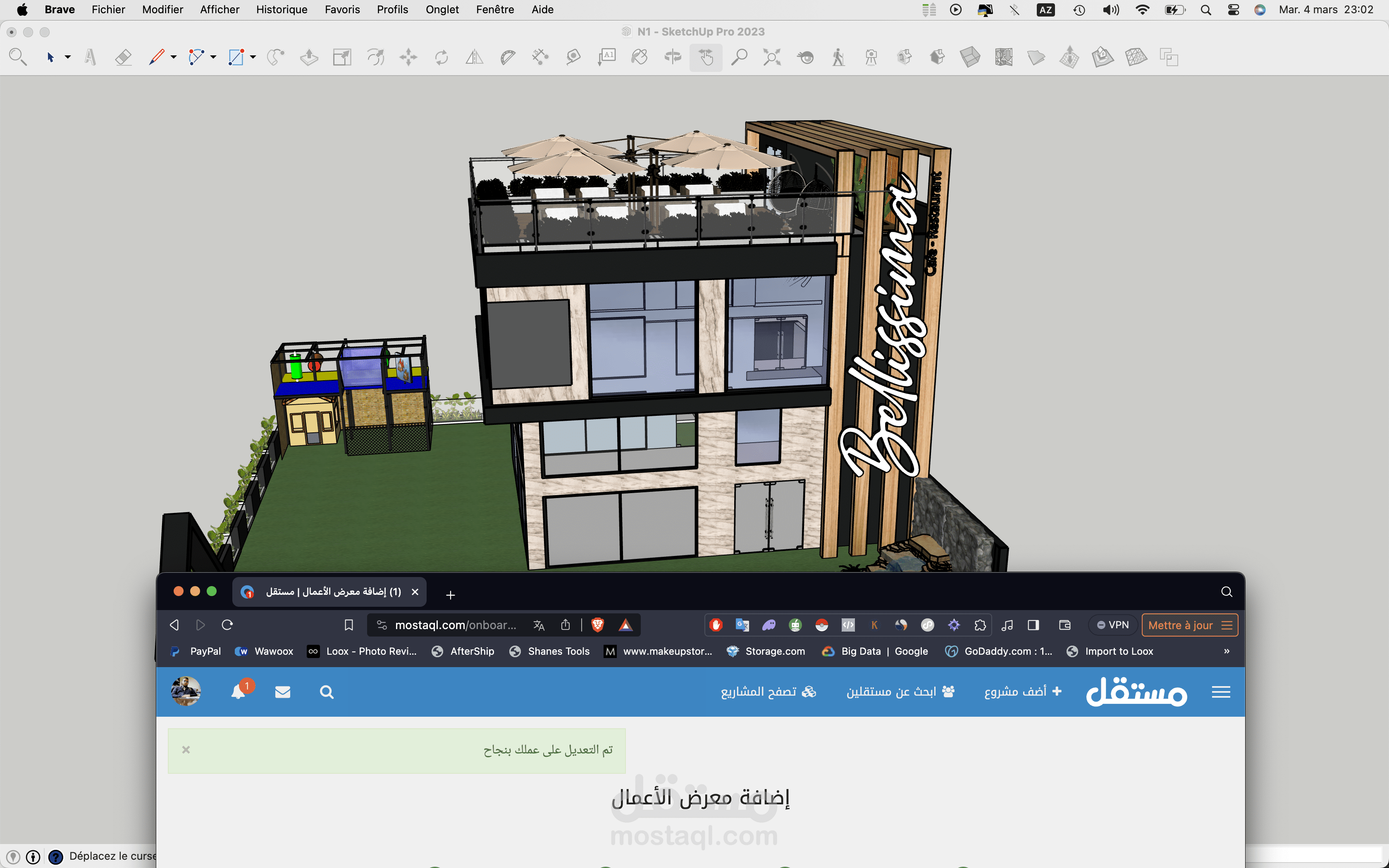 تصميم داخلي معماري ثلاثي الأبعاد