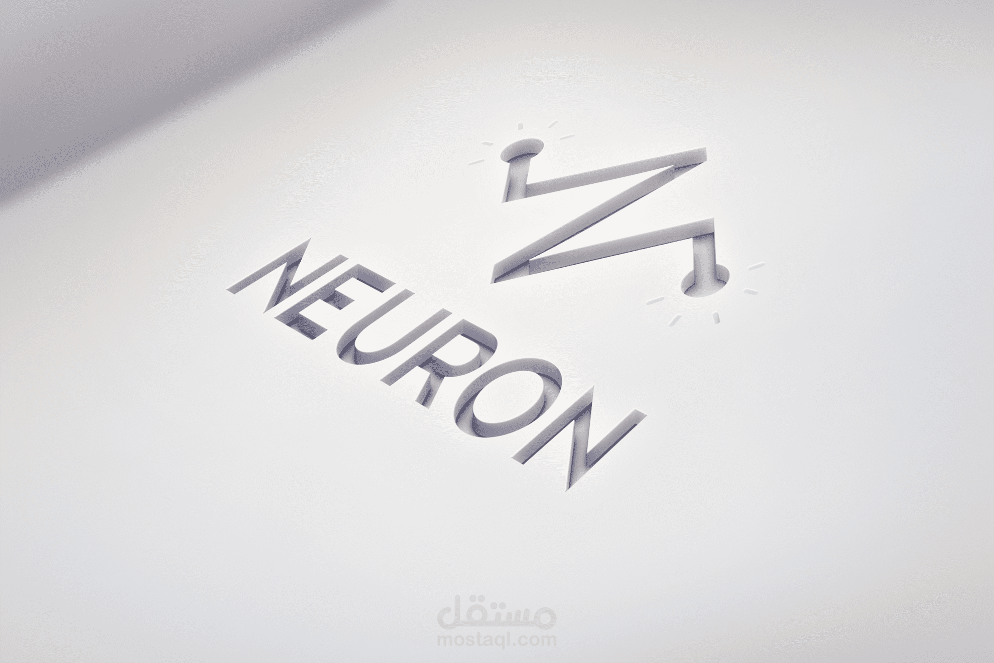 شعار قناة تعليمية NEURON