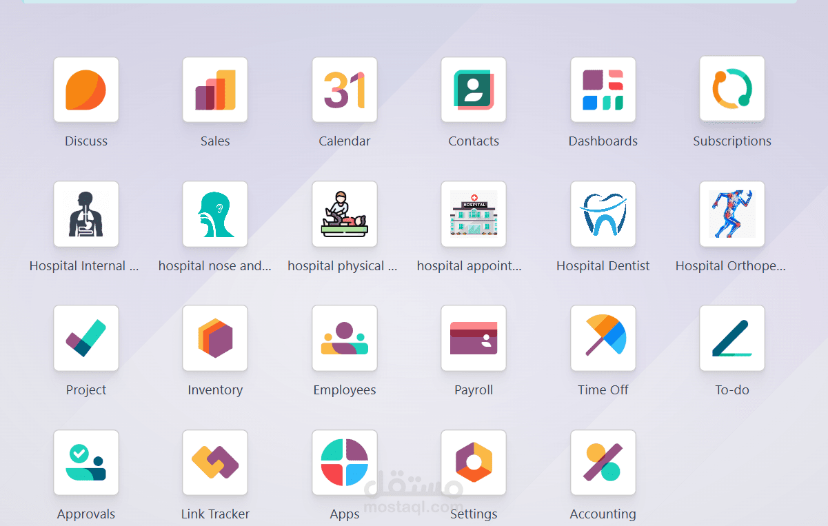 نظام متكامل لإدارة مواعيد المرضى في مستشفى متعدد العيادات باستخدام Odoo