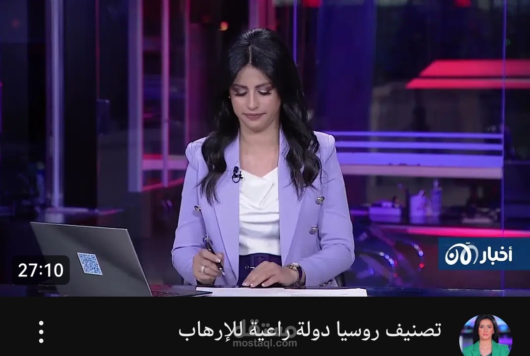 حلقة من برنامج ستديو الأن - تصنيف روسيا دولة راعية للإرهاب