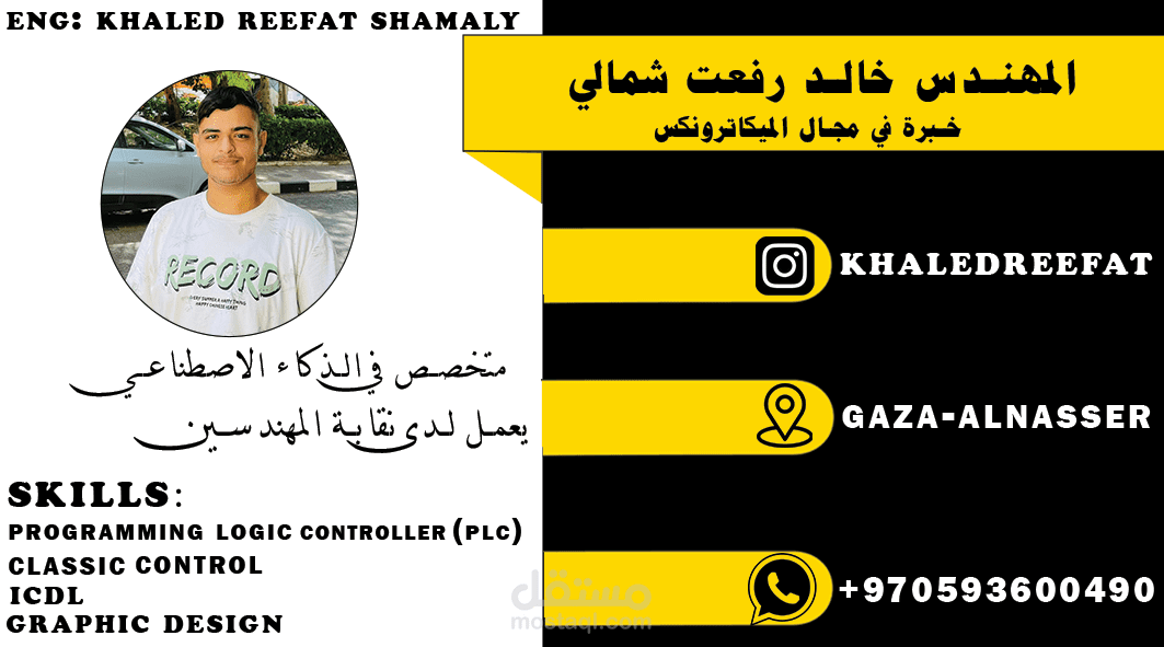 مصمم جرافيك