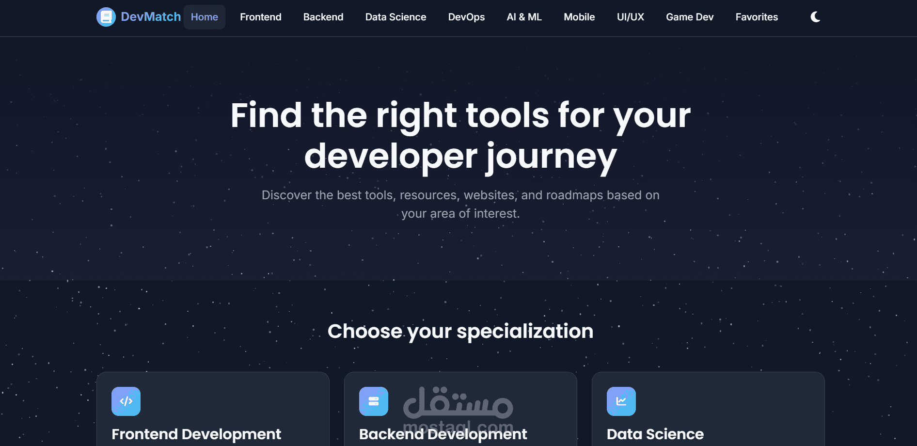 Dev-match مرشد المبرمجين