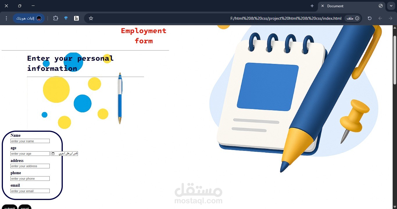 تطوير واجهة المواقع