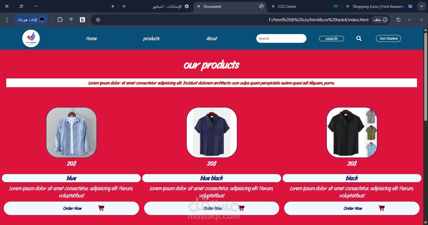 تطوير وااجهة صفحة ويب