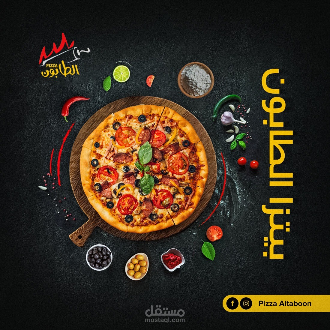 تصميم اعلان سوشيال ميديا