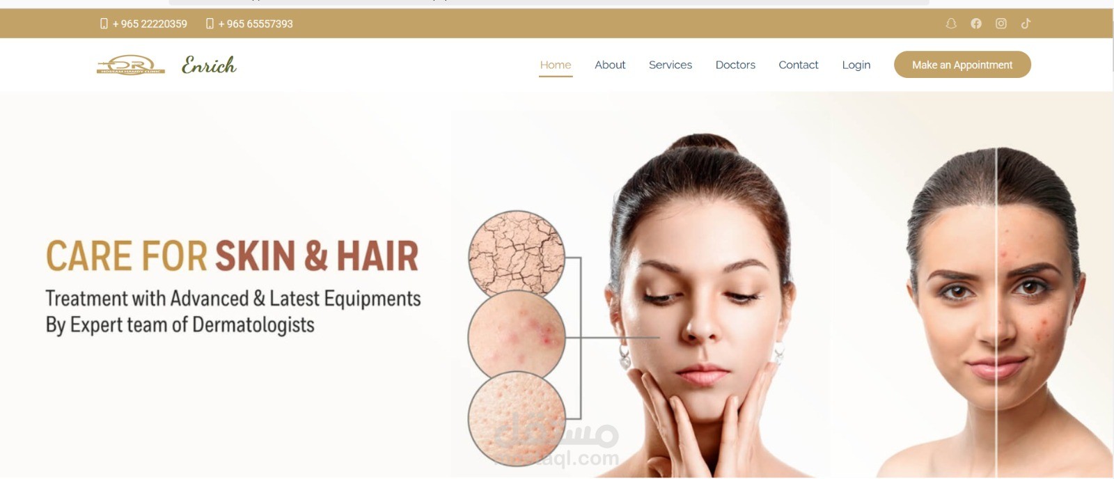 تحويل العيادة إلى عيادة أعمال إلكترونية عبر الإنترنت