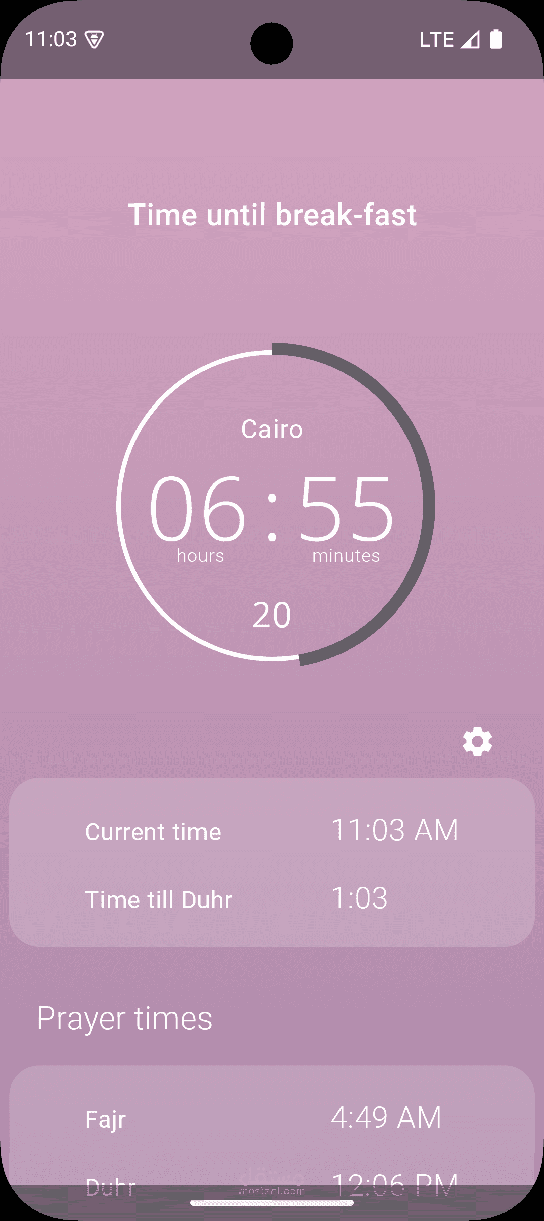 تطبيق أندرويد لإدارة الوقت أثناء الصيام وعرض مواعيد الصلاة بدون اتصال بالانترنت