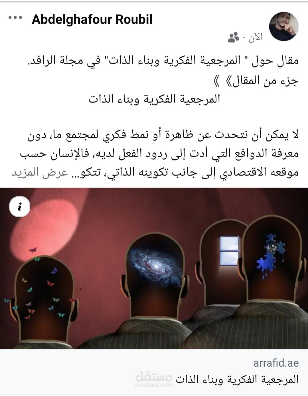 نساء يكتبن بأجسادهن نصوصا متمردة على الواقع