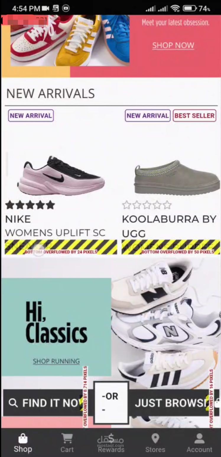 .Rack Room Shoes (Android)