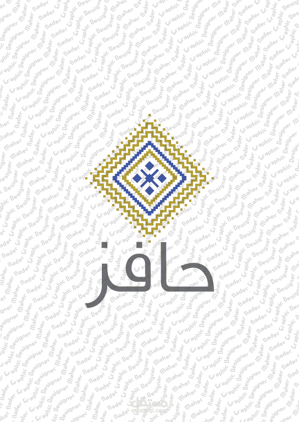 حافز جمعية خيرية حارف