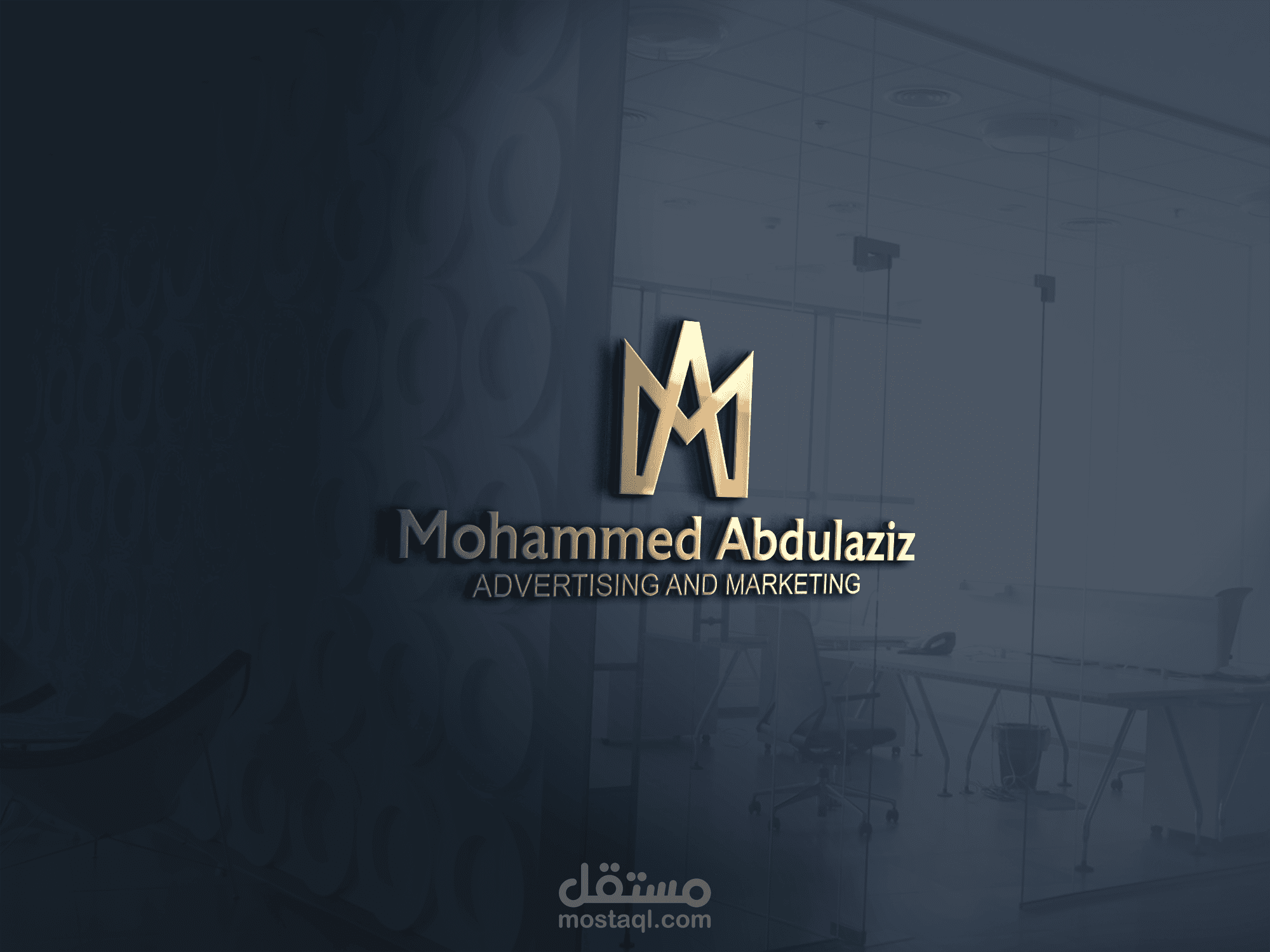 شعار لشركة محمد عبد العزيز للتسويق
