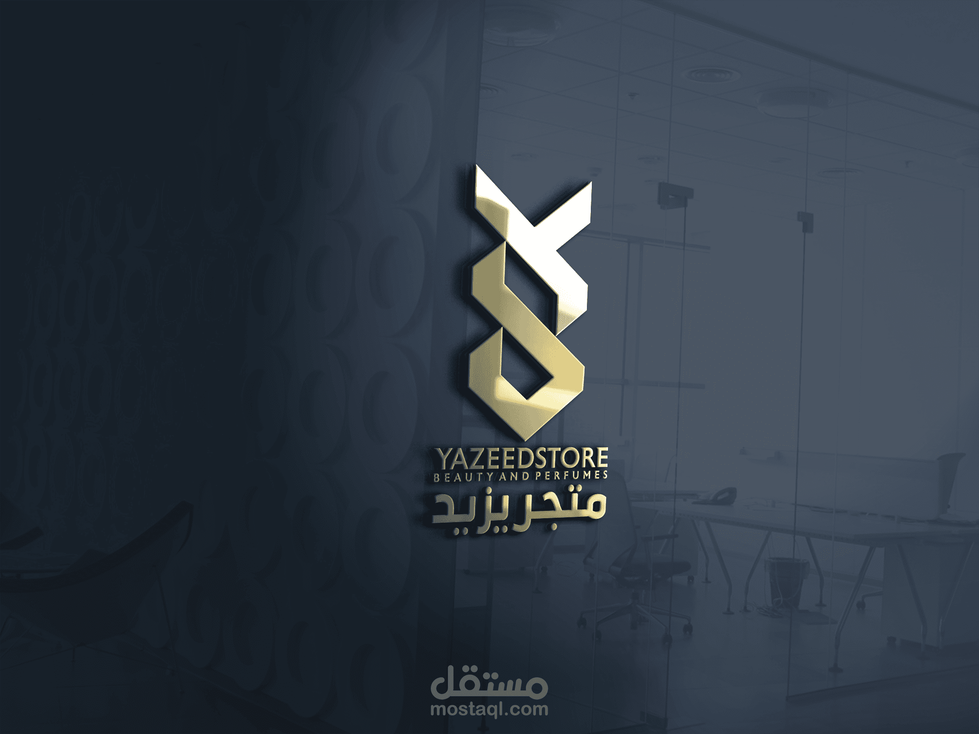 متجر يزيد الالكتروني