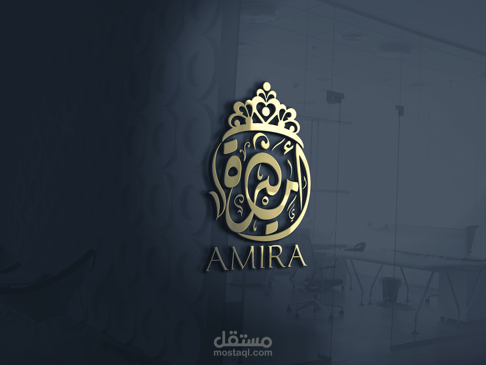 اميرة لبيع العطور