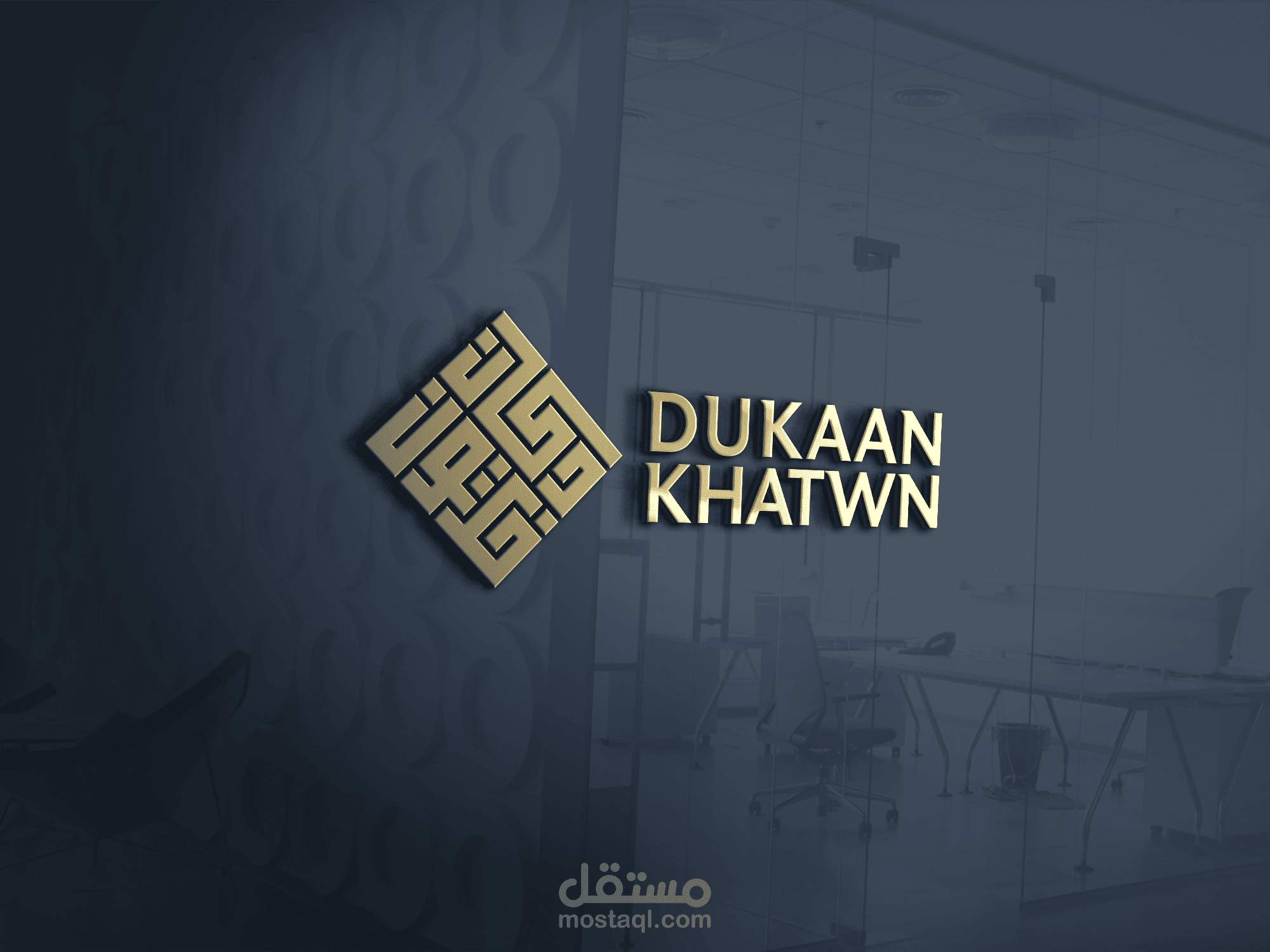 دكان خاتون متجر