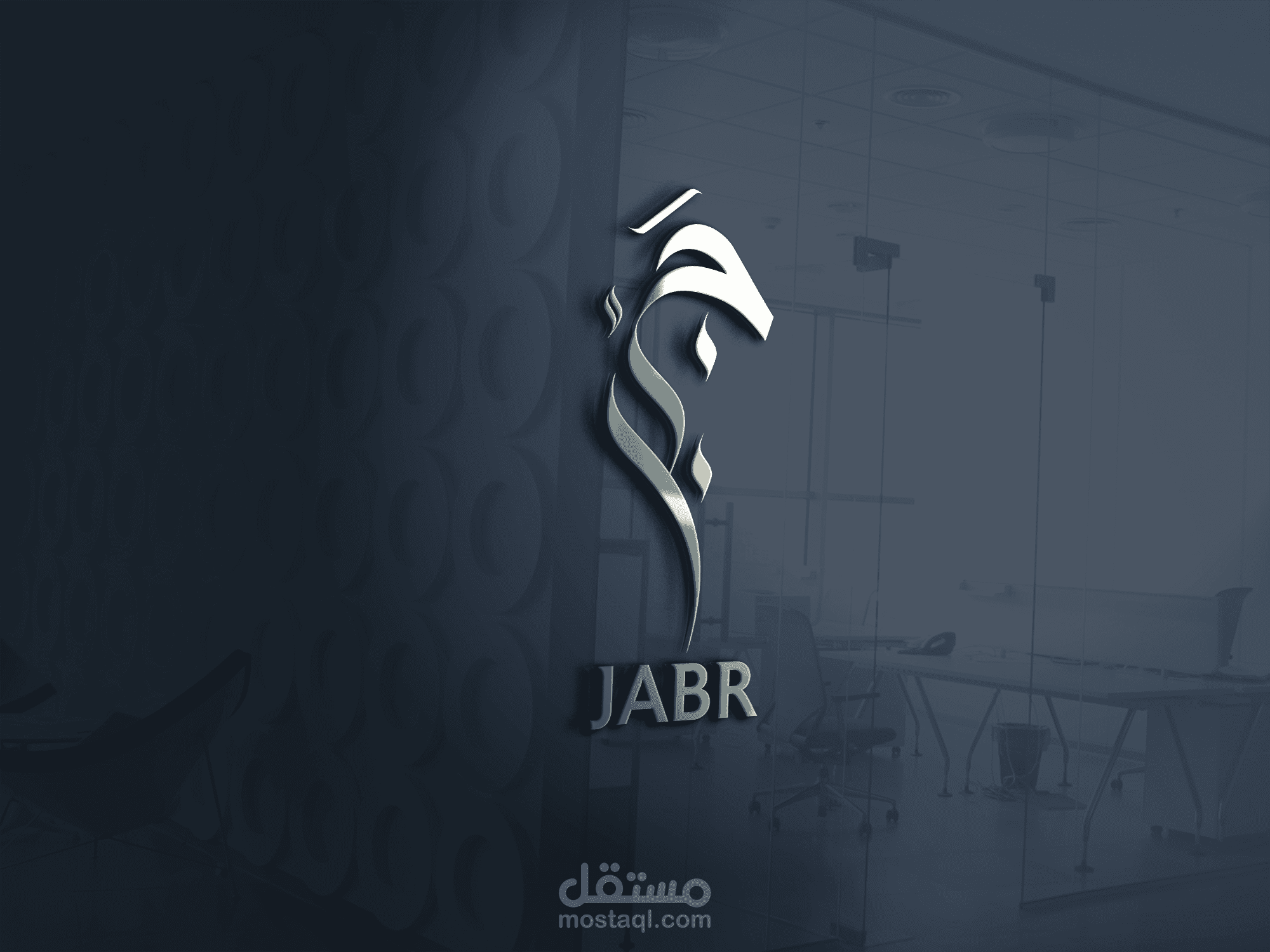 جمعية جبر الخيرية