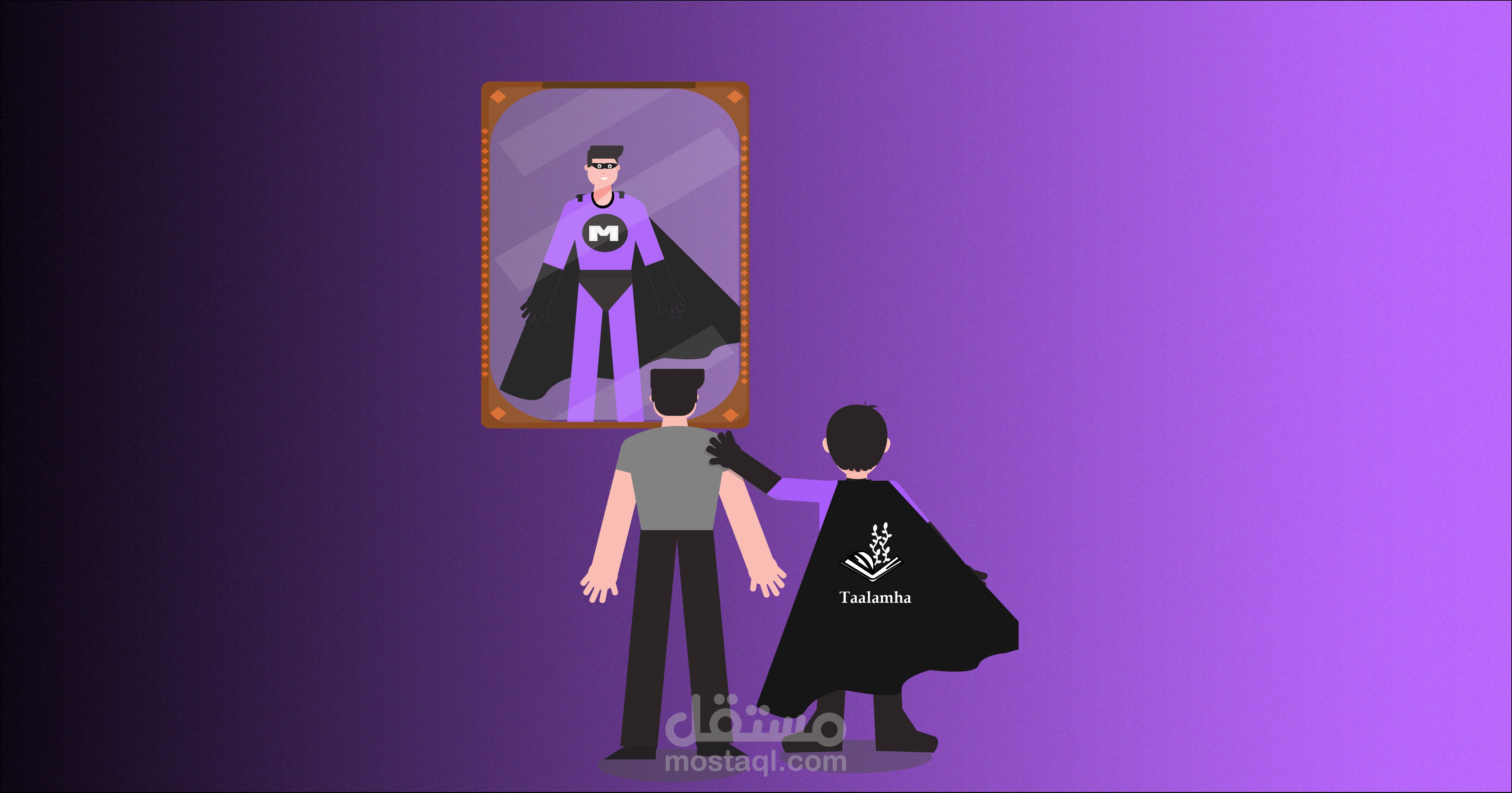 The Super Marketeer