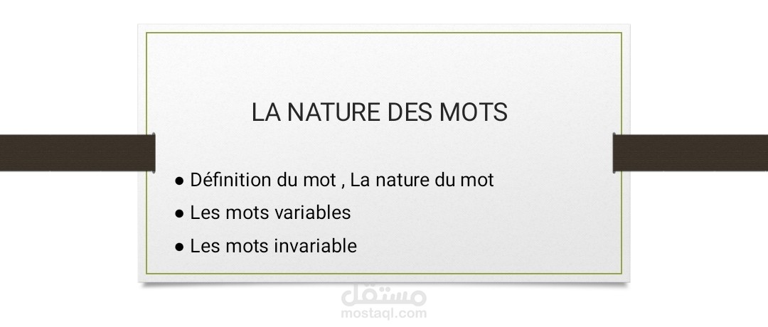 La Nature des Mots