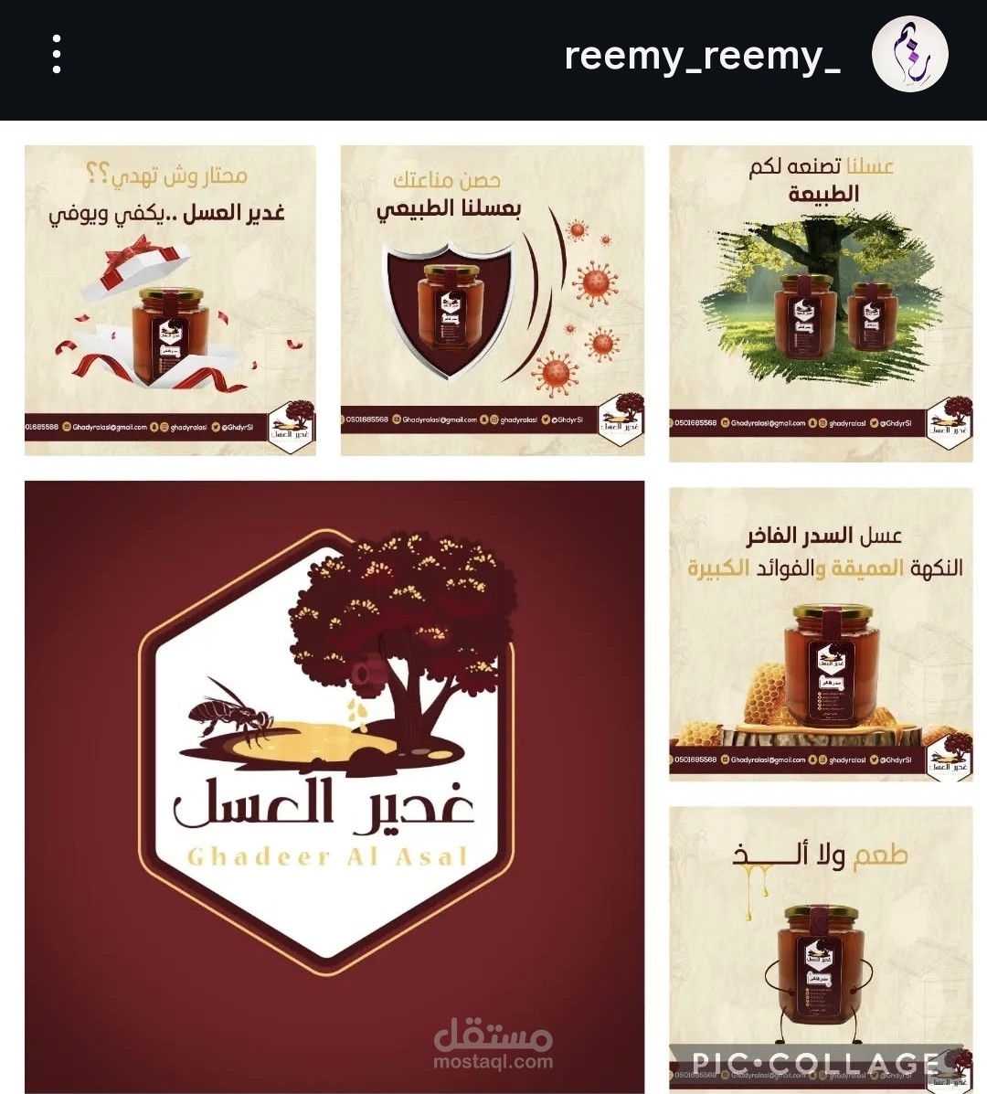 بوستات انستقرام