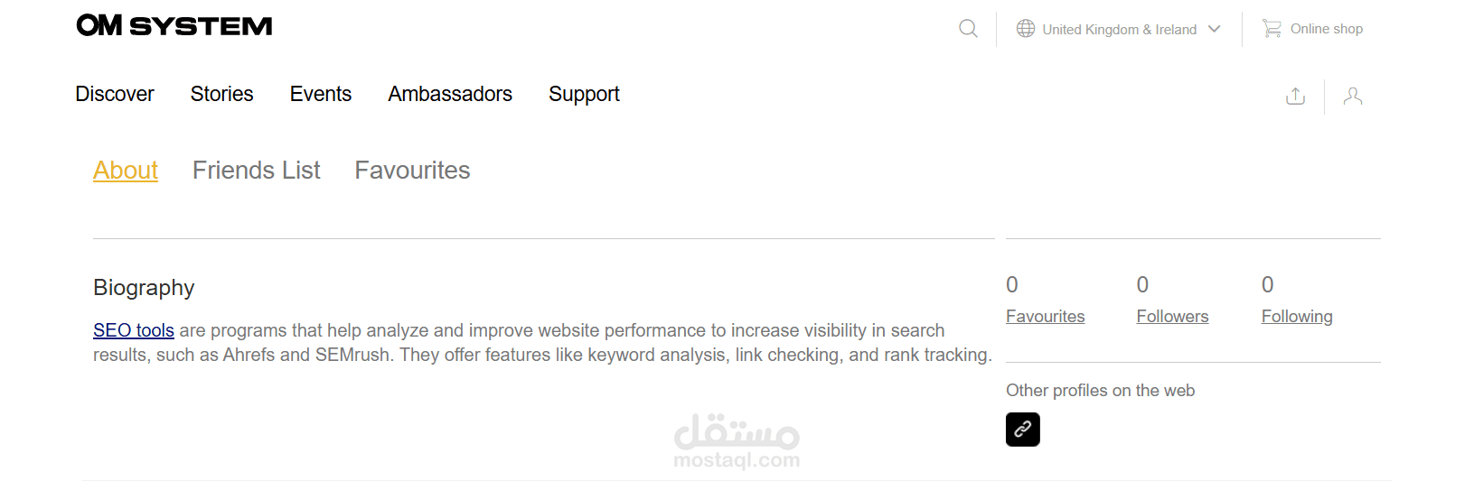 موقع Seo Studio Tools