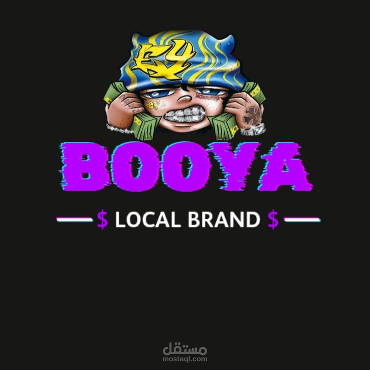 لوجو لبراند ملابس
