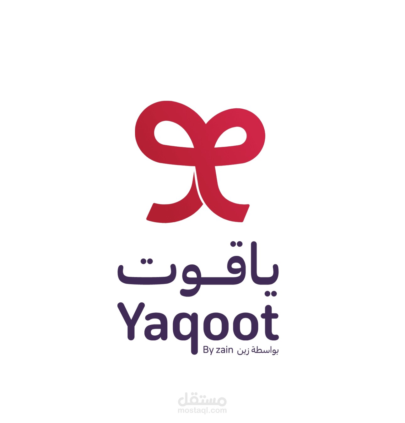 تطبيق الجوال ياقوت
