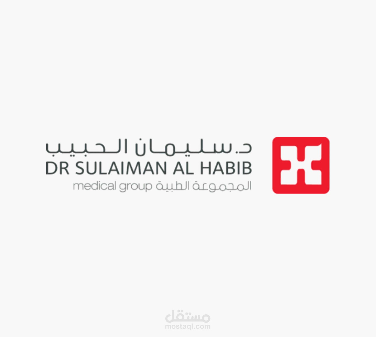 تطبيق الجوال مستشفى الحبيب