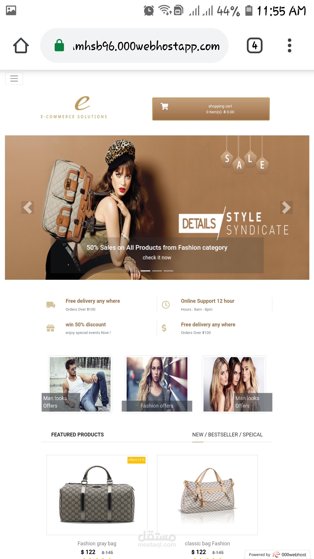 E commerce design