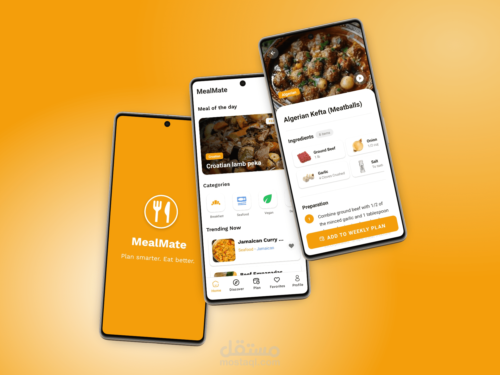 MealMate – تطبيق Android لاكتشاف الوصفات وتنظيم الوجبات