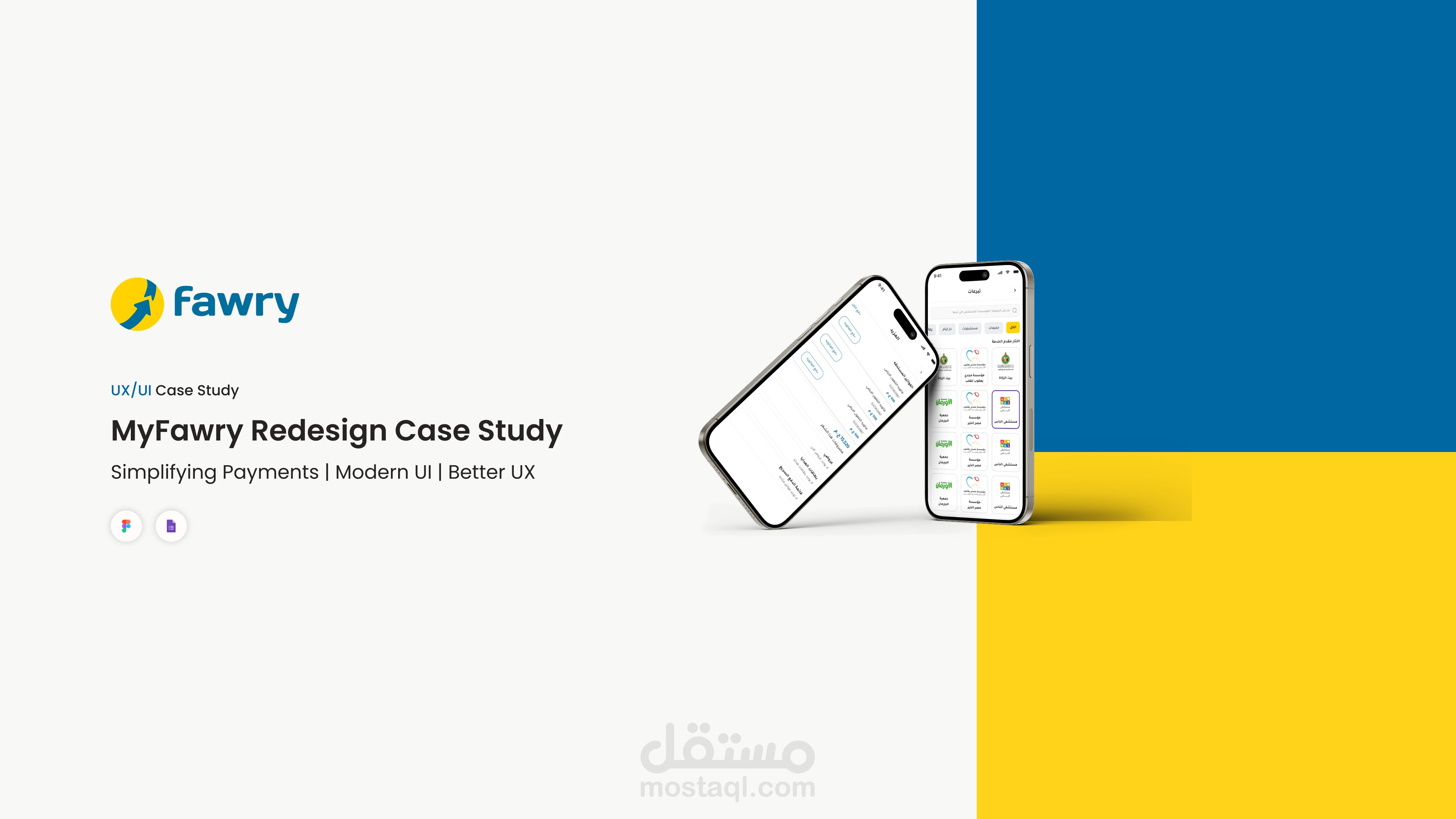 MyFawry Redesign Case Study