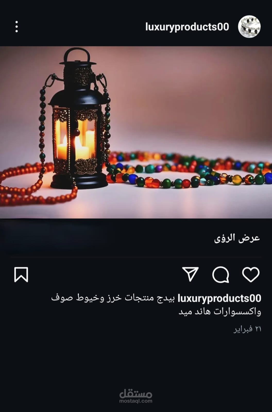 تصميم بيدج تسويق وعمل اعلان ممول عند الطلب