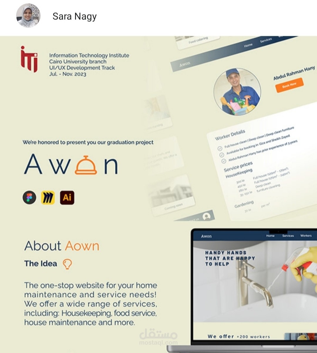 تحليل و تصميم  UI UX لموقع عون