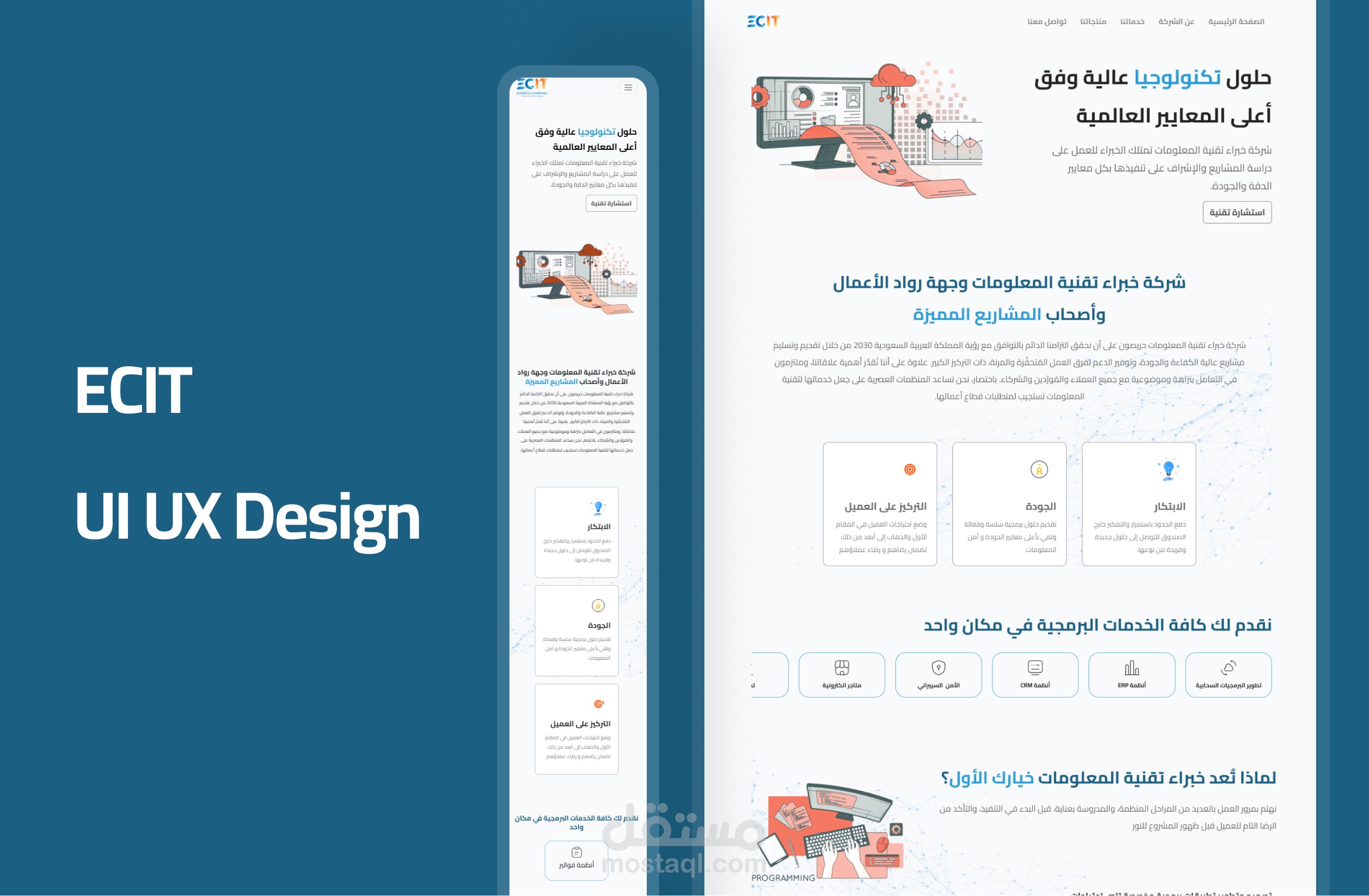 Landing Page UI